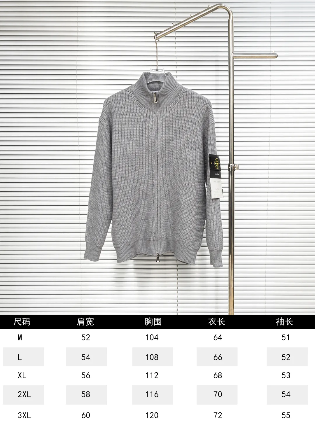 Size chart P310